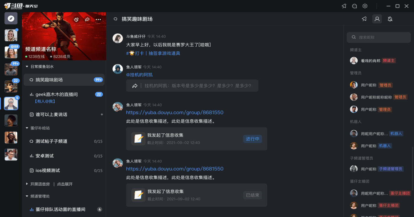 小窗播放