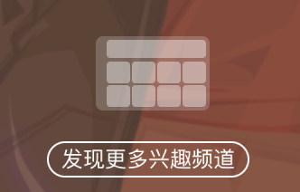 急速流畅
